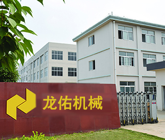 關(guan)於宁德天彩五金制造有限公司